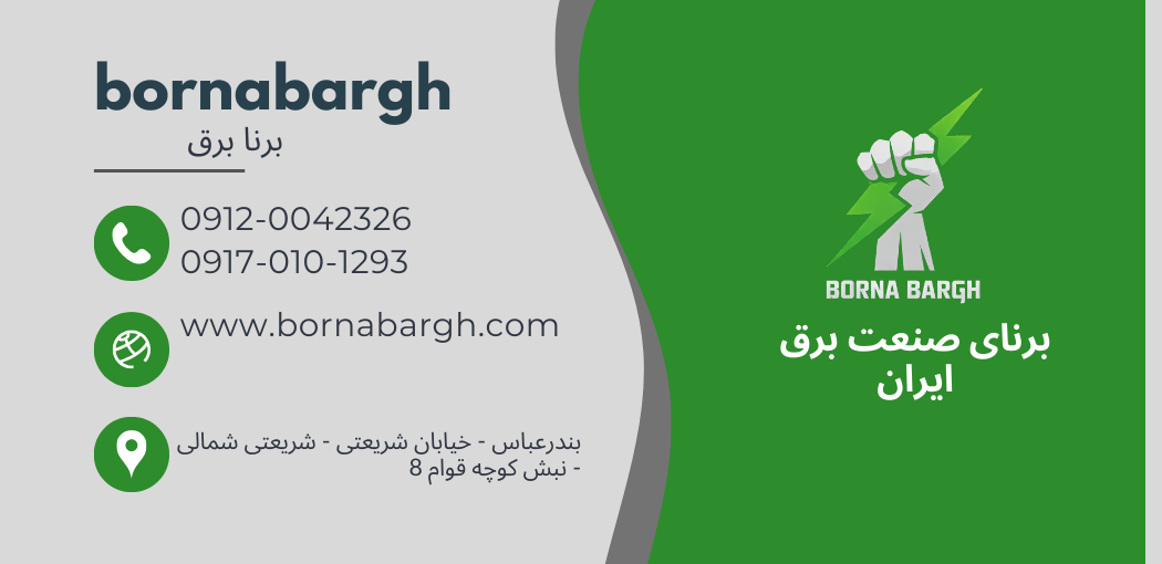خانه