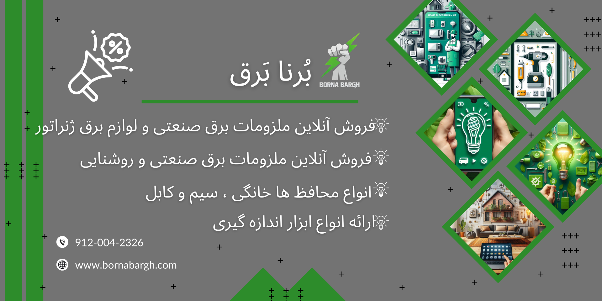 خانه
